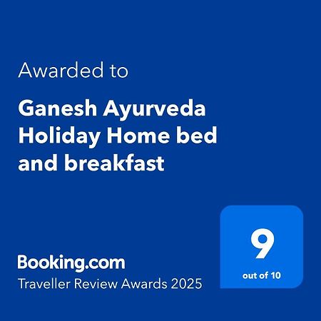 Ganesh Ayurveda Holiday Home Bed And Breakfast 可瓦兰 外观 照片